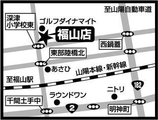 タックルベリー　福山店の地図